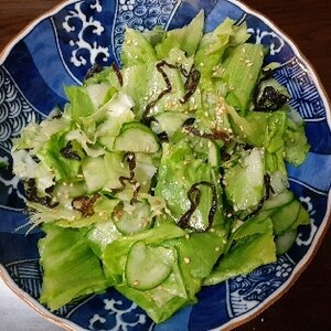 おつまみに☆レタスときゅうりの塩昆布サラダ